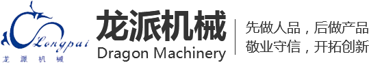 洛陽(yáng)古城機(jī)械有限公司